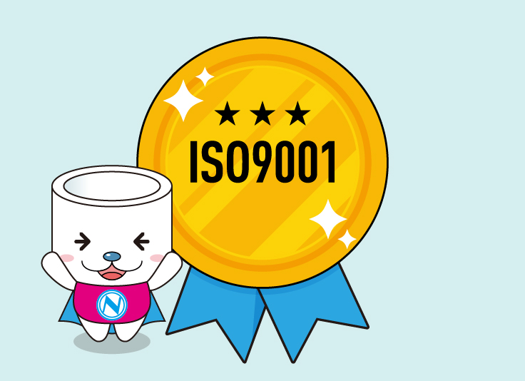 ステンレスパイプ流通初のISO9001取得