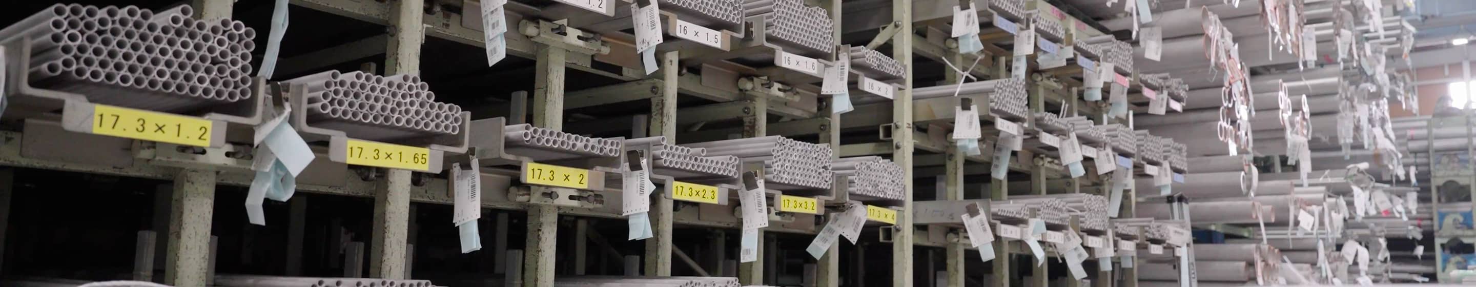 スケジュール規格寸法一覧