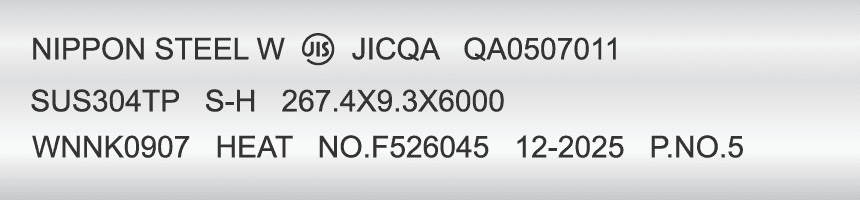 NIPPON STEEL W JIS JICQA QA0507011 SUS304TP S-H 267.4 X 9.3 X 6000 WNNK0907 HEAT NO.F526045 12-2025 P.NO.5