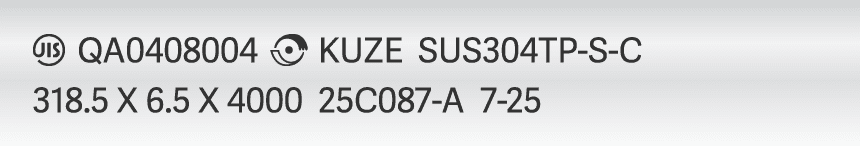 JIS QA0408004 KUZE SUS304TP-S-C 318.5 X 6.5 X 4000 25C087-A 7-25